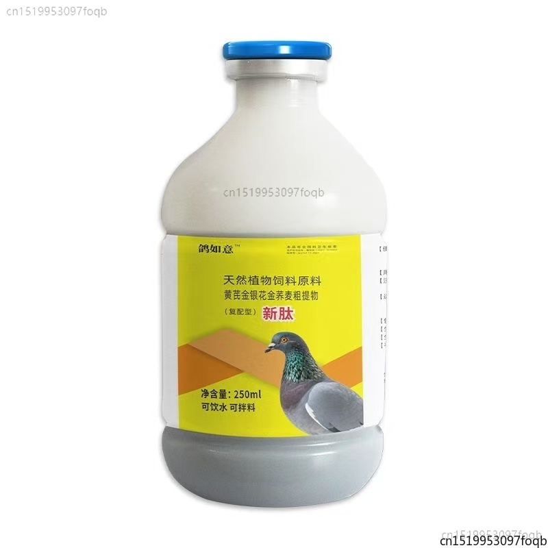 Vitamin D3 Reptile - Fórmula para Palomas de 250 ml